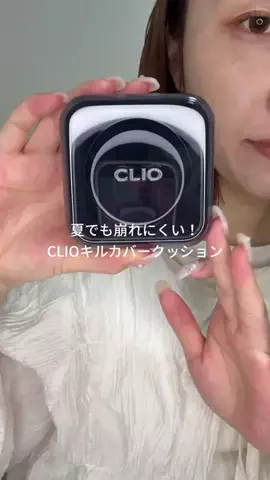 りせのTikTok投稿