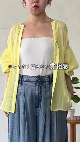 mina☺︎のTikTok投稿