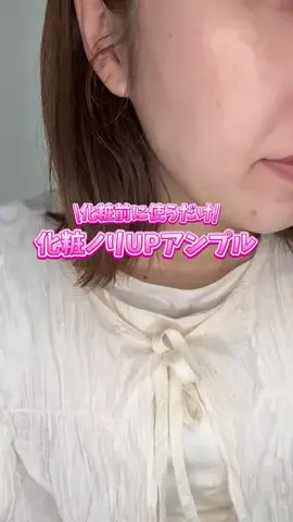 りせのTikTok投稿