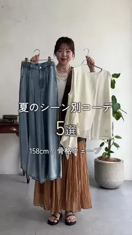 mina☺︎のTikTok投稿