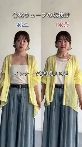 mina☺︎のTikTok投稿