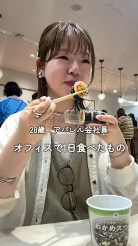 mina☺︎のTikTok投稿