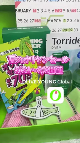 りせのTikTok投稿