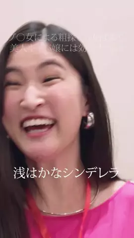 basebitsdramaのTikTok投稿