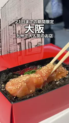 nontabi_odekakeのTikTok投稿