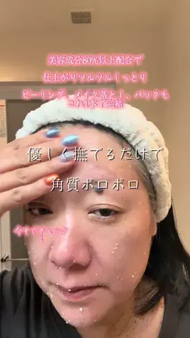 🐈もずあずちゃんねる🐈のTikTok投稿