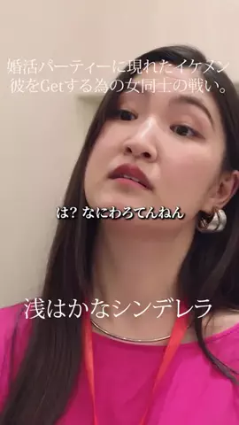 basebitsdramaのTikTok投稿