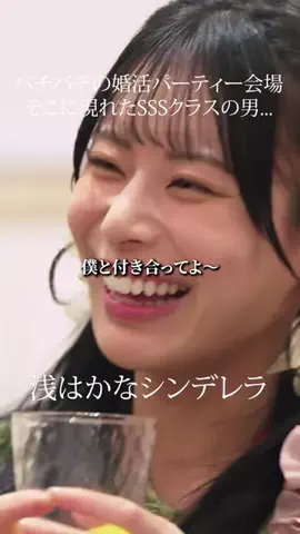 basebitsdramaのTikTok投稿