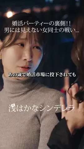 basebitsdramaのTikTok投稿