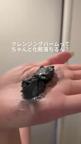 かしこのTikTok投稿