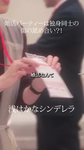 basebitsdramaのTikTok投稿