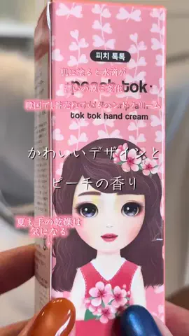 🐈もずあずちゃんねる🐈のTikTok投稿