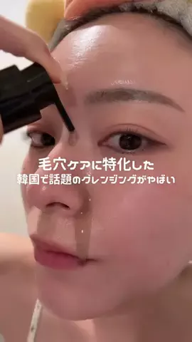 かしこのTikTok投稿