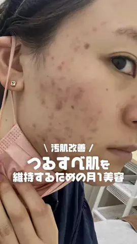 かしこのTikTok投稿