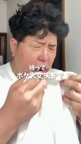 エイジ｜まだ可愛くなりたい44歳のTikTok投稿