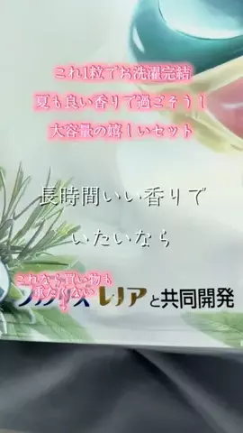 🐈もずあずちゃんねる🐈のTikTok投稿