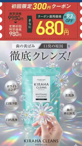 はむのTikTok投稿