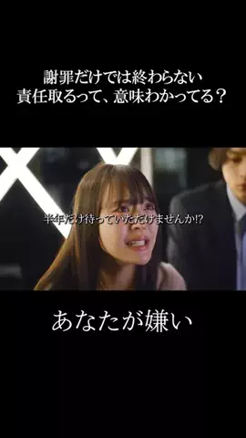 basebitsdramaのTikTok投稿