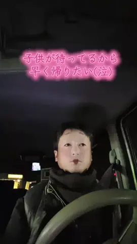 たつみんパパ😽のTikTok投稿