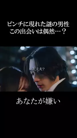 basebitsdramaのTikTok投稿