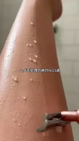 mibokogaのTikTok投稿