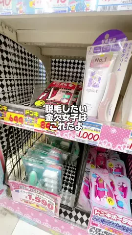 mibokogaのTikTok投稿