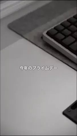 kei｜アイテム紹介をする人のTikTok投稿