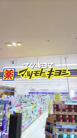 mibokogaのTikTok投稿