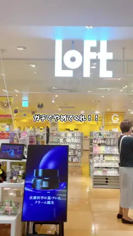 mibokogaのTikTok投稿