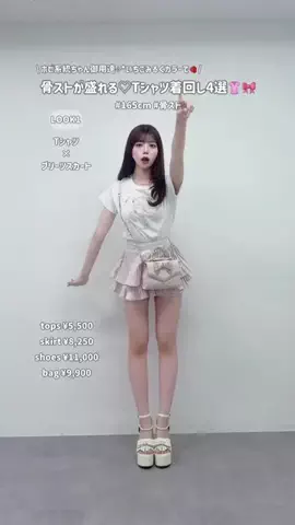 yuiのTikTok投稿