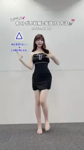 yuiのTikTok投稿