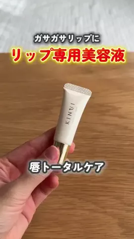 ゆこママのTikTok投稿