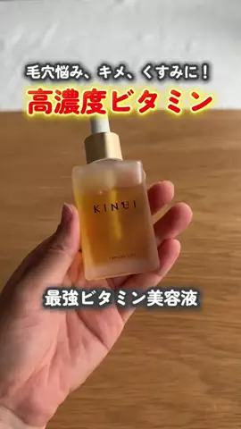ゆこママのTikTok投稿
