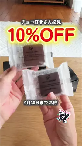ゆこママのTikTok投稿