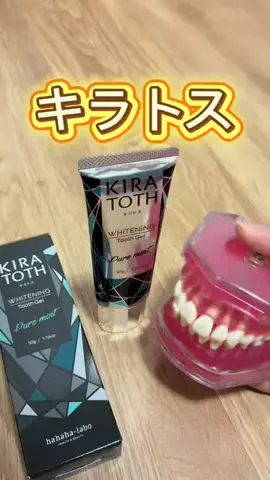 はむのTikTok投稿