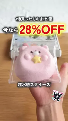 ゆこママのTikTok投稿