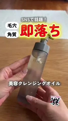 ゆこママのTikTok投稿