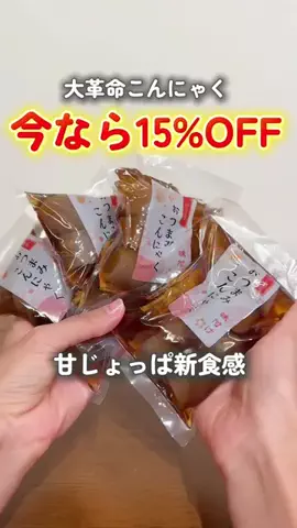 ゆこママのTikTok投稿