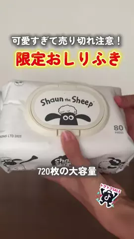 ゆこママのTikTok投稿