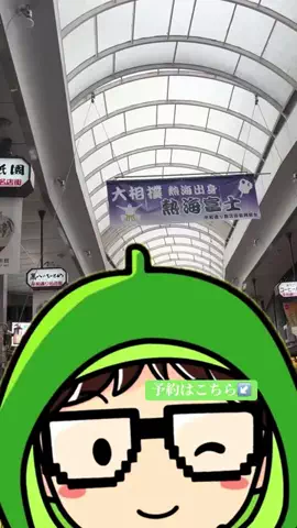 ありまめ⭐️(豆の人)🫛のTikTok投稿