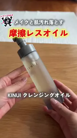 ゆこママのTikTok投稿