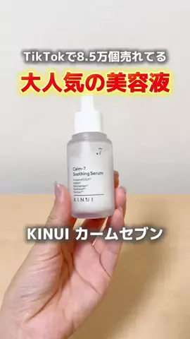 ゆこママのTikTok投稿