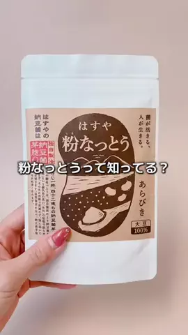 nyamiのTikTok投稿
