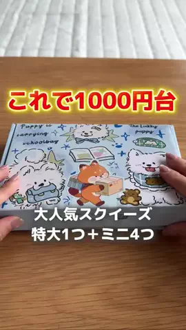 ゆこママのTikTok投稿