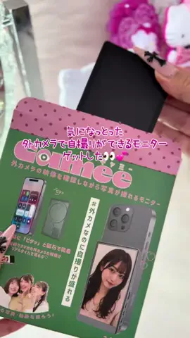 y.のTikTok投稿
