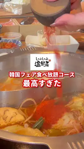 ぶち辛店長｜西谷美希のTikTok投稿