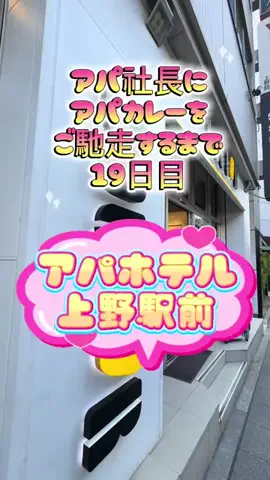ありまめ⭐️(豆の人)🫛のTikTok投稿