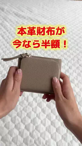 ゆこママのTikTok投稿