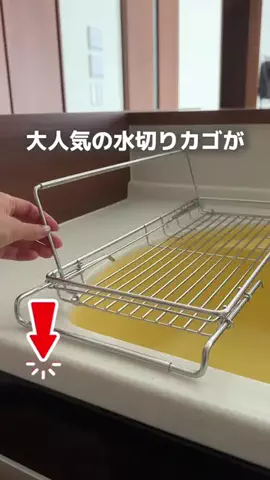 ゆこママのTikTok投稿