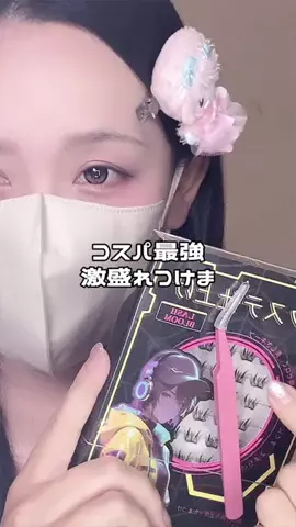 nyamiのTikTok投稿